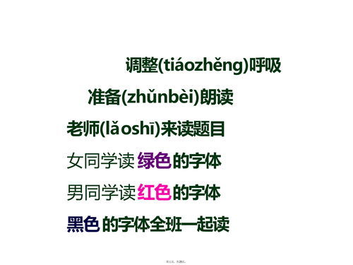 暗字的反义词是什么