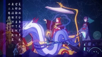 羲和是什么意思游戏，羲字一般人用不起