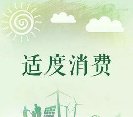 关于勤俭节约的内容小报，关于勤俭节约的内容有哪些简短