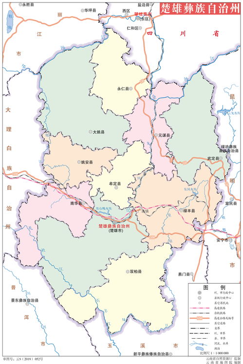 楚雄州地图全图高清版，楚雄州地图高清