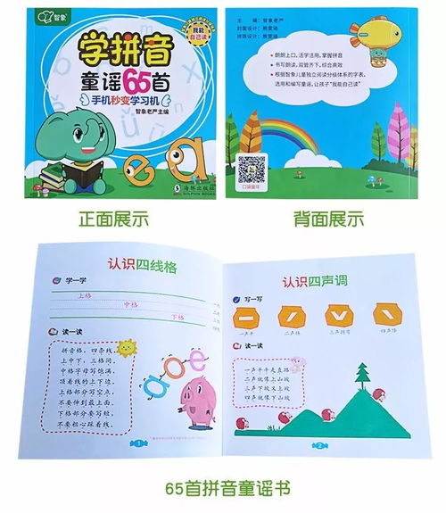 王拼音怎么写?