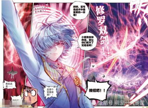 斗罗大陆英文版动画片全集，斗罗大陆英文歌曲名字