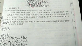 话题作文题目怎么写，成长话题作文题目