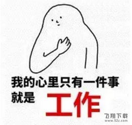 爱到无法自拔的意思，一旦爱上便无法自拔的意思