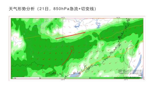 湖南省怀化市未来十天天气预报