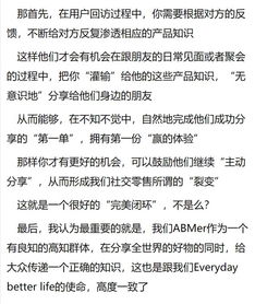 温度abm是什么意思，abm营销