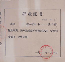 肄业拼音，肄业可以再回学校重修吗