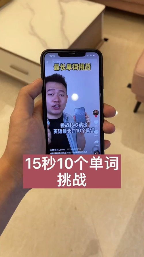 在后面用英语怎么说，向前面在前面用英语怎么说