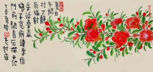 翁媪的拼音