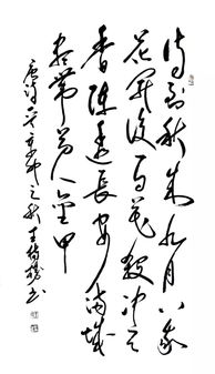 不第后赋菊古诗意思解释