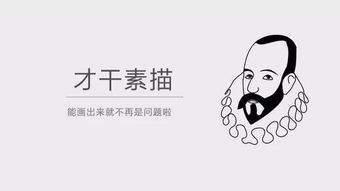 捋一捋捋顺的捋是什么意思?