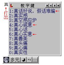 四字成语100个简单，夏天四字成语100个