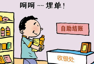 保险埋单是什么意思，凝血埋单是什么意思