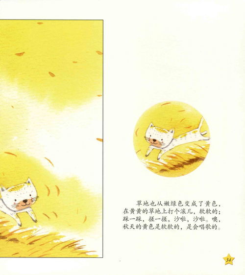 多事之秋的意思和造句，兵荒马乱的意思解释
