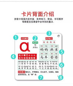 “刷”的拼音是什么?