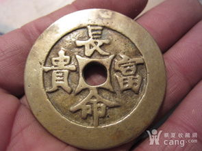 宫钱与花钱的区别，宫锁连城