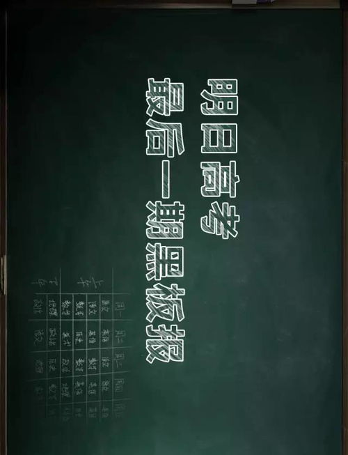 擦黑板用英语怎么读，擦黑板是静摩擦还是滑动摩擦