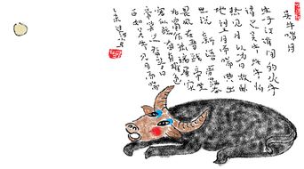 吴牛喘月是什么意思?成语出处及详细词语解释