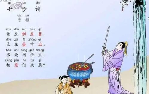 七步诗为什么有两个版本知乎，七步诗