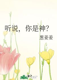 五月天天使歌词