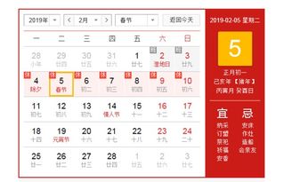 今年有多少天