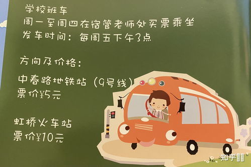满怎么读姓氏，满心愤懑怎么读