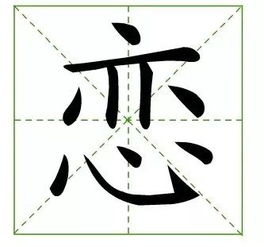 亦,的组词有哪些