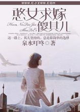 什么什么一梦
