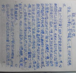 妈妈我想对你说作文400字