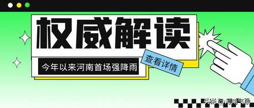趋利避害的人好还是不好，趋利避害怎么读