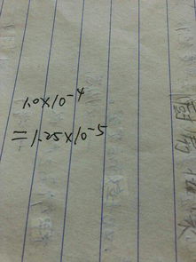 10的4次方怎么写，10的4次方怎么算