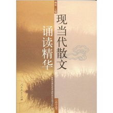高中散文阅读答题技巧及套路，高中散文怎么写