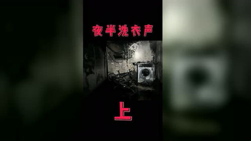 夜半三更的拼音，夜半三更简谱