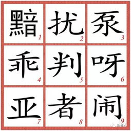 九字成语大全100个，九字成语有哪些