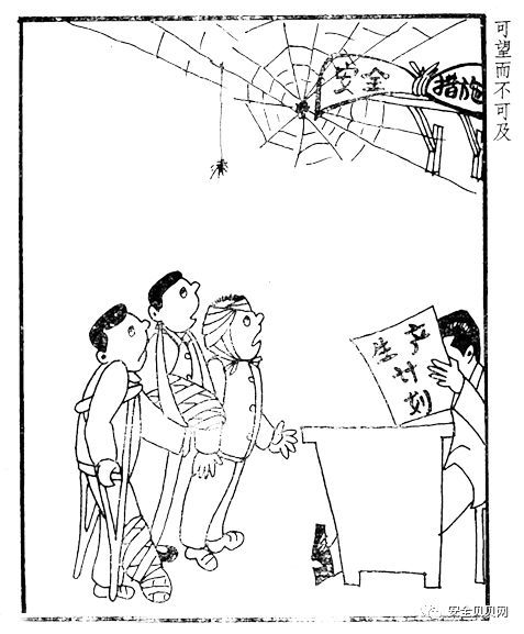 追悔的解释