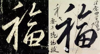 奇的笔顺怎么写笔画，裁的笔顺