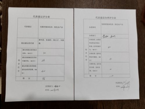 党员互评意见不伤人的话
