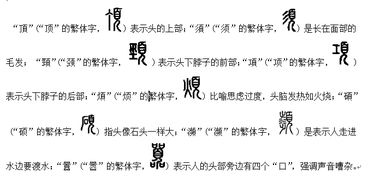 为学译文