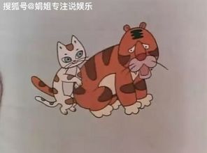 老虎学艺读后感50字