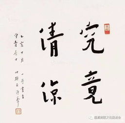 知止不殆是什么意思?近义词和反义词是什么?