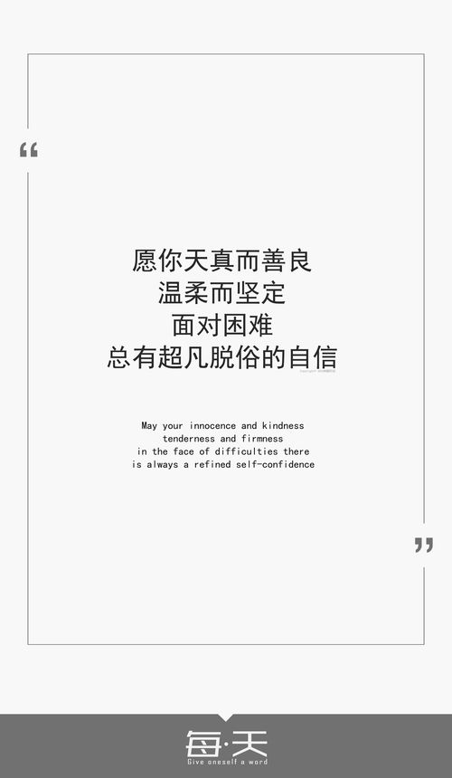 坚定不移的拼音，坚定的拼音怎么读音