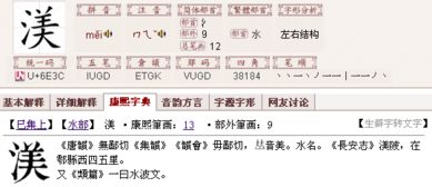 三滴水加者念什么?