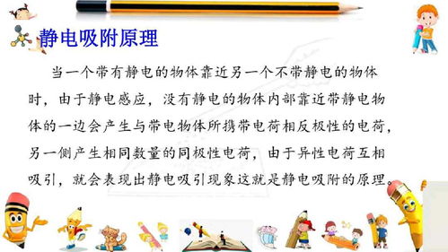 我做了一项小实验三年级作文300字，我做了一项小实验350字三年级