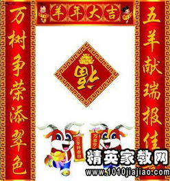 过年春联大全 毛笔字，过年春联大全 对联和意思