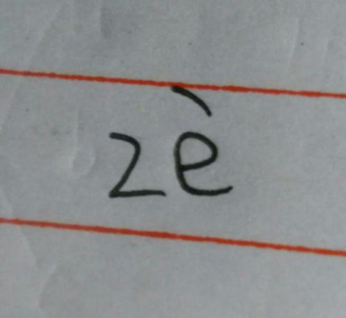 仄字怎么读