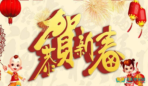 春节作文三百字左右，春节作文三百字四年级