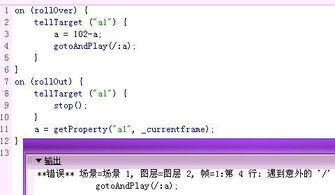 as是什么意思呢