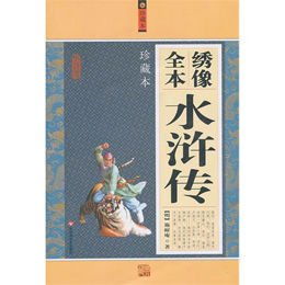 水浒传读后感800字作文高中，水浒传读后感800字初三优秀作文