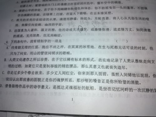 普通的近义词，如同的近义词三年级