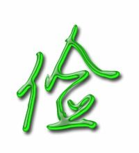 俭的组词是什么